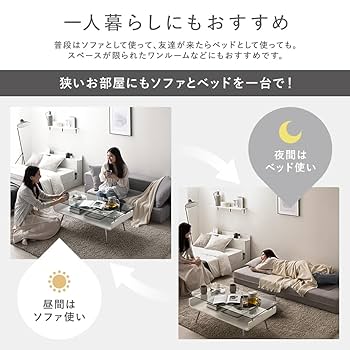 Amazon｜RASIK ソファーベッド 2人掛け ピンク カバーリング仕様